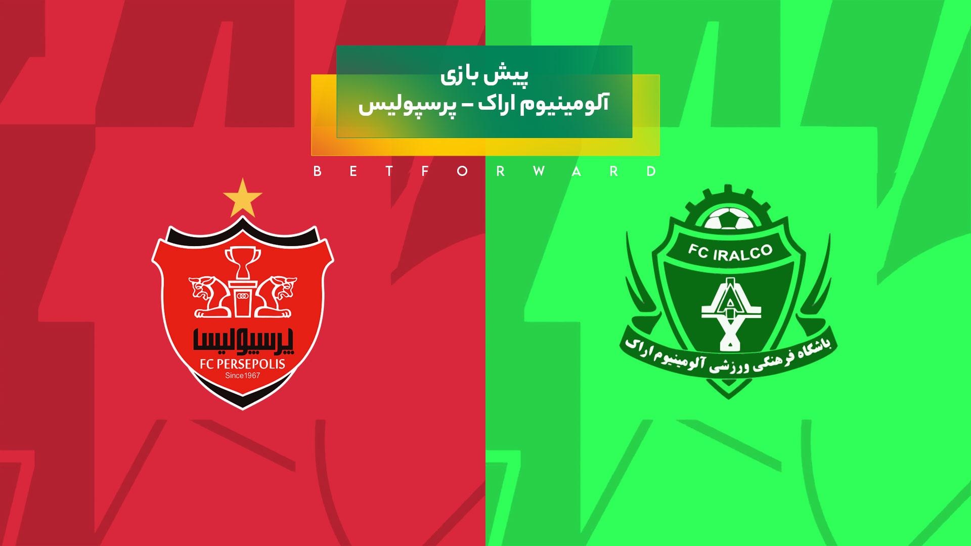 پیش‌ بینی بازی آلومینیوم اراک – پرسپولیس